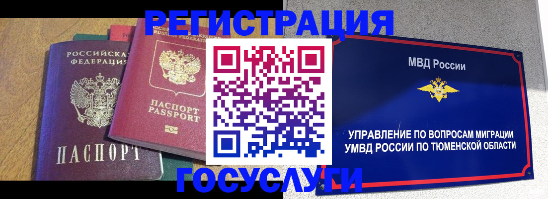 найти адрес прописки в Никольске